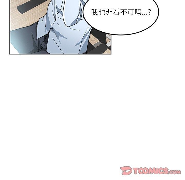 24P - 她的直播间