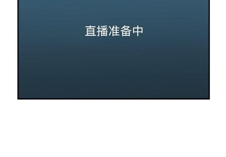 2P - 她的直播间