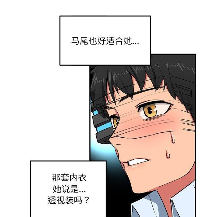 31P - 她的直播间