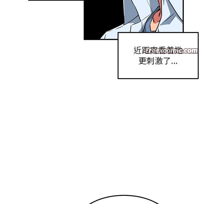 32P - 她的直播间