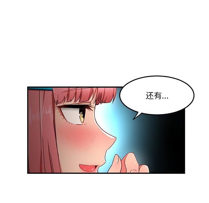 34P - 她的直播间