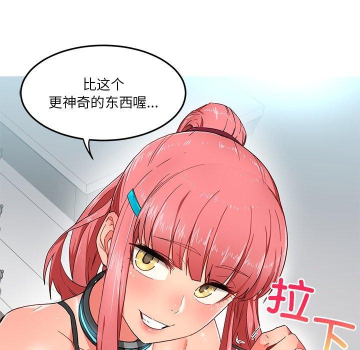 35P - 她的直播间