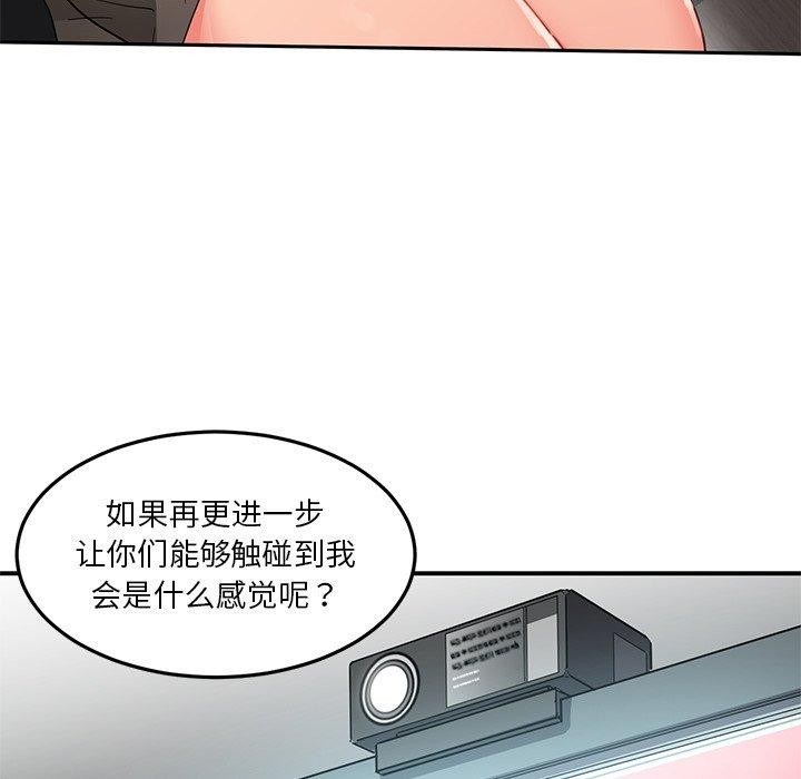 37P - 她的直播间