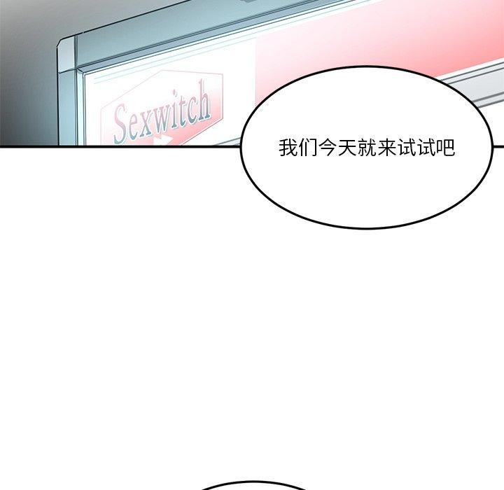 38P - 她的直播间