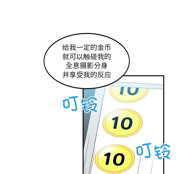 40P - 她的直播间