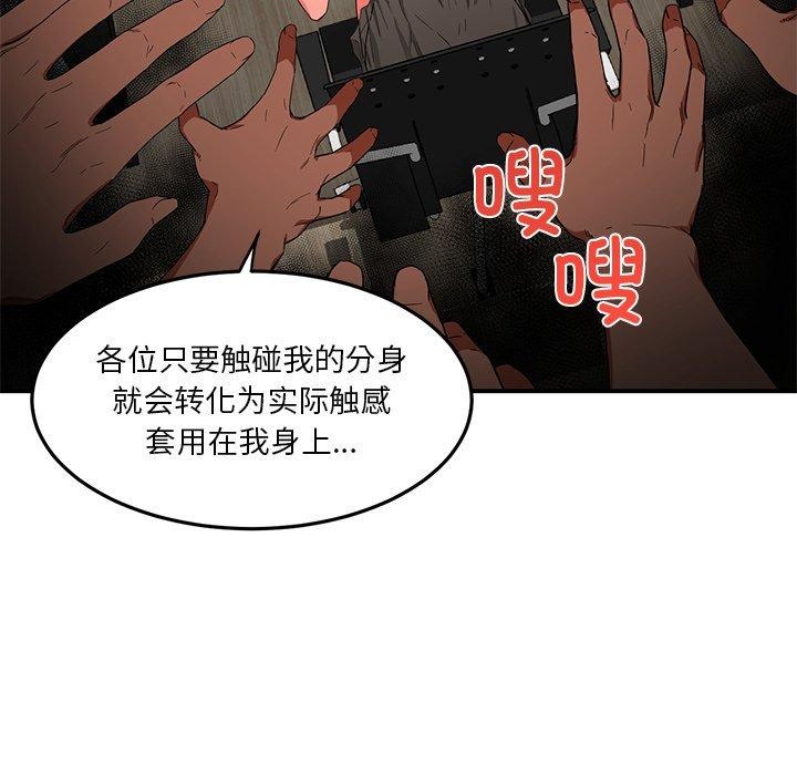 43P - 她的直播间