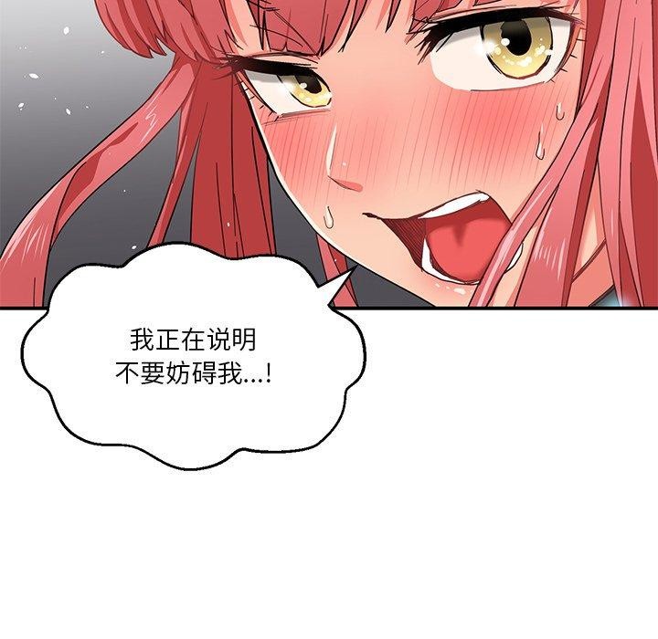 47P - 她的直播间