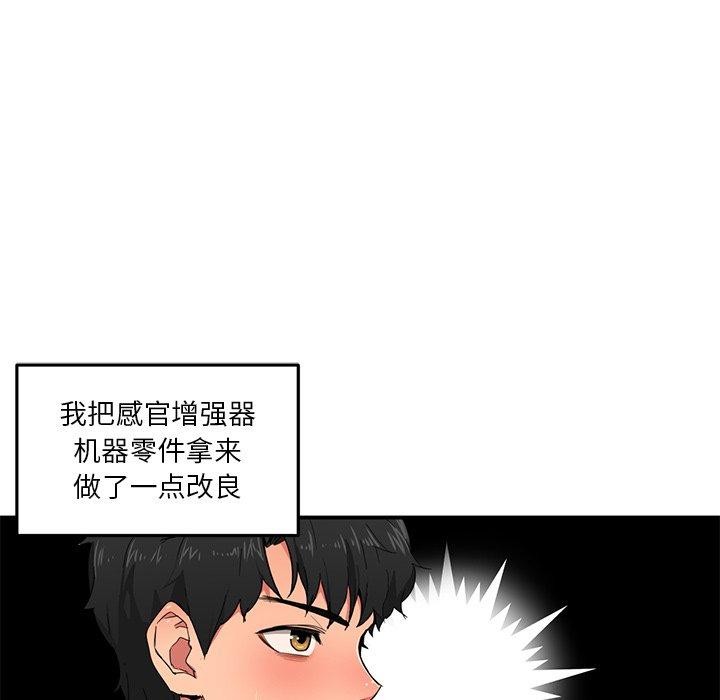 49P - 她的直播间