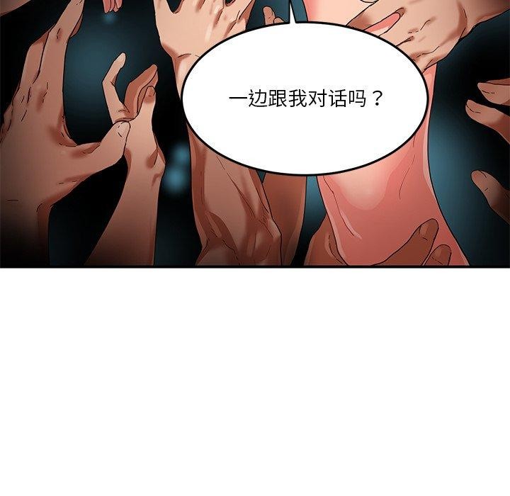 56P - 她的直播间
