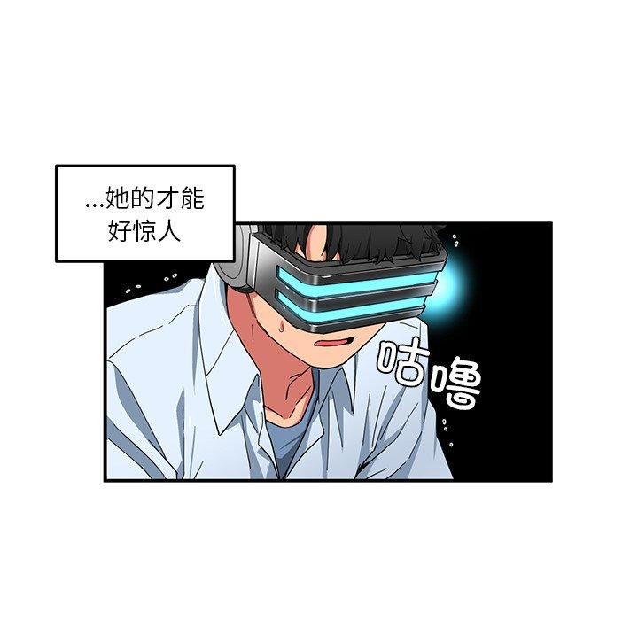 57P - 她的直播间
