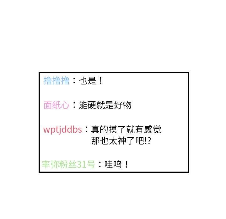 58P - 她的直播间