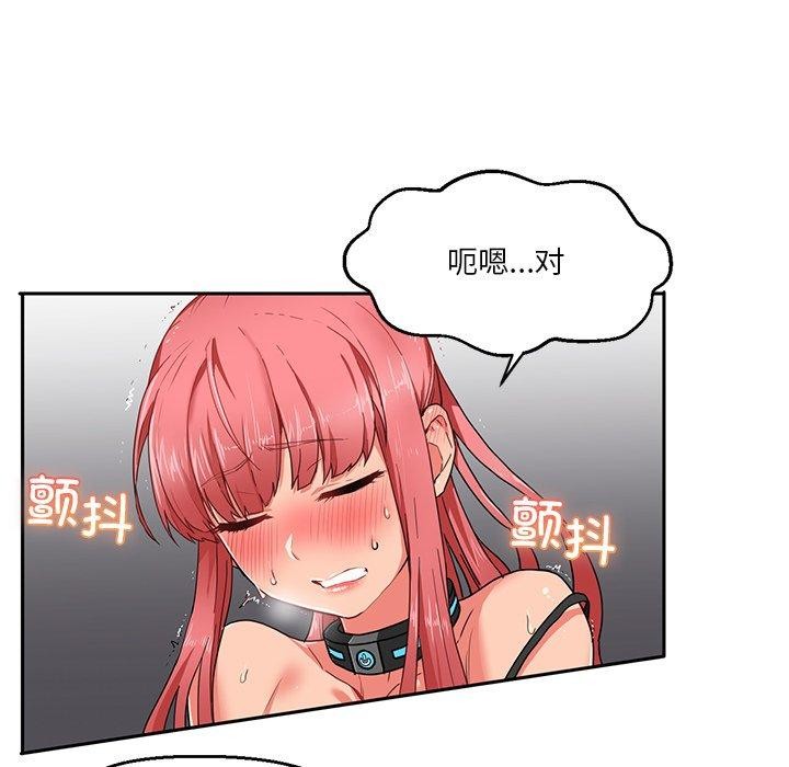 59P - 她的直播间