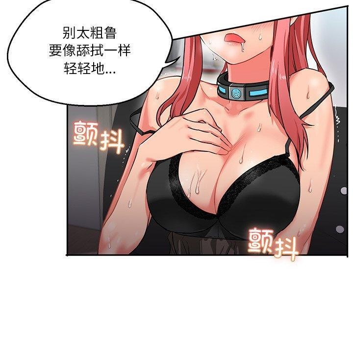 60P - 她的直播间