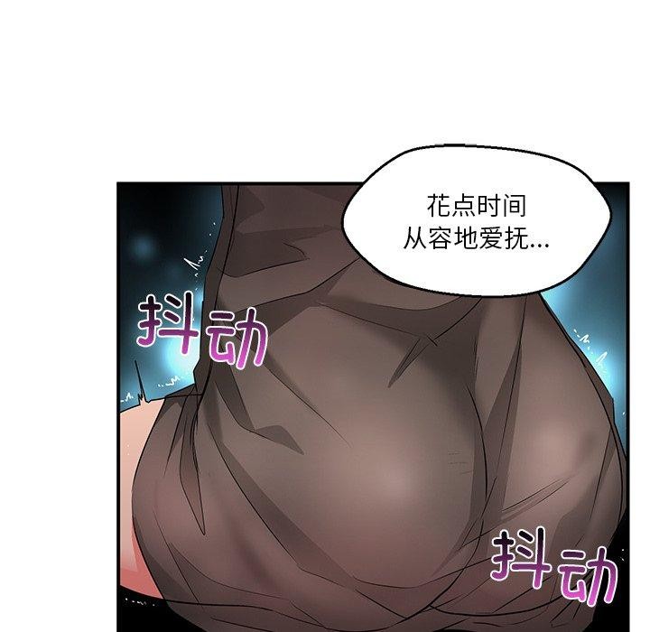 61P - 她的直播间