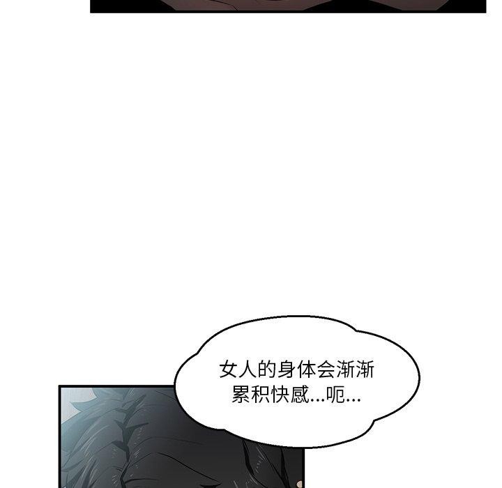 62P - 她的直播间