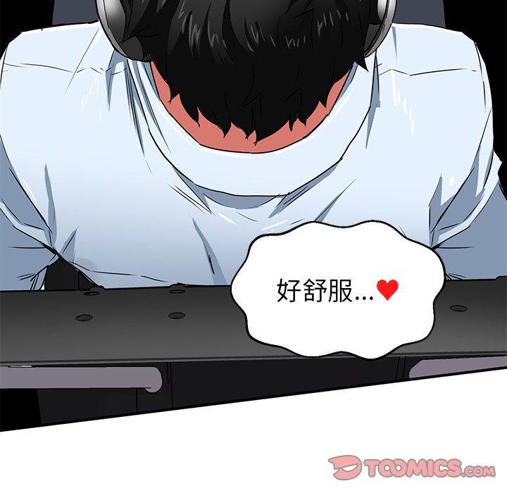 66P - 她的直播间