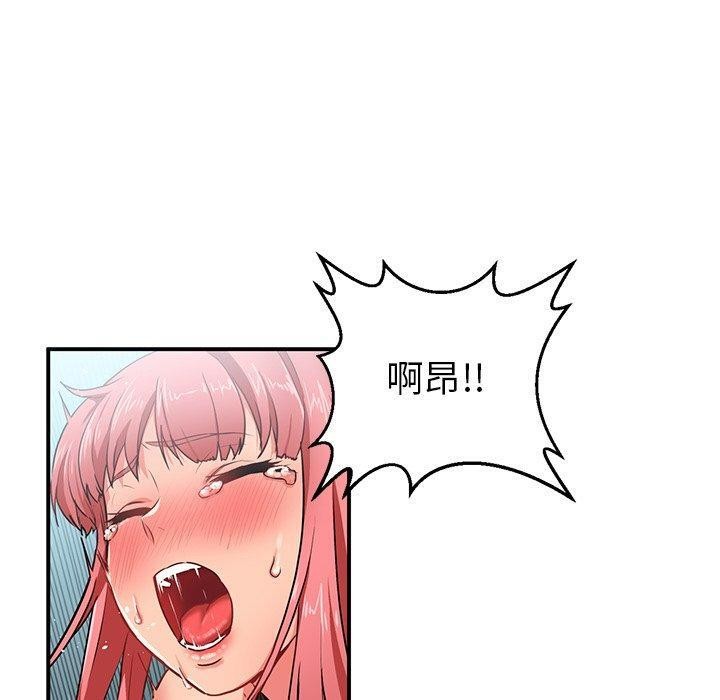 70P - 她的直播间