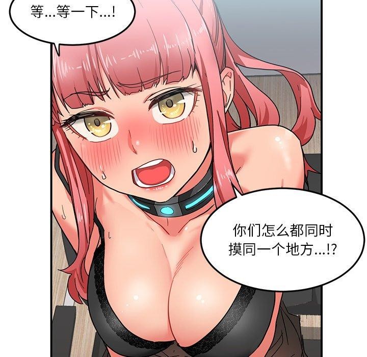 75P - 她的直播间