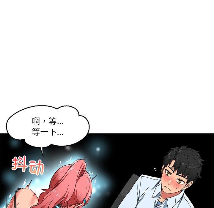 78P - 她的直播间
