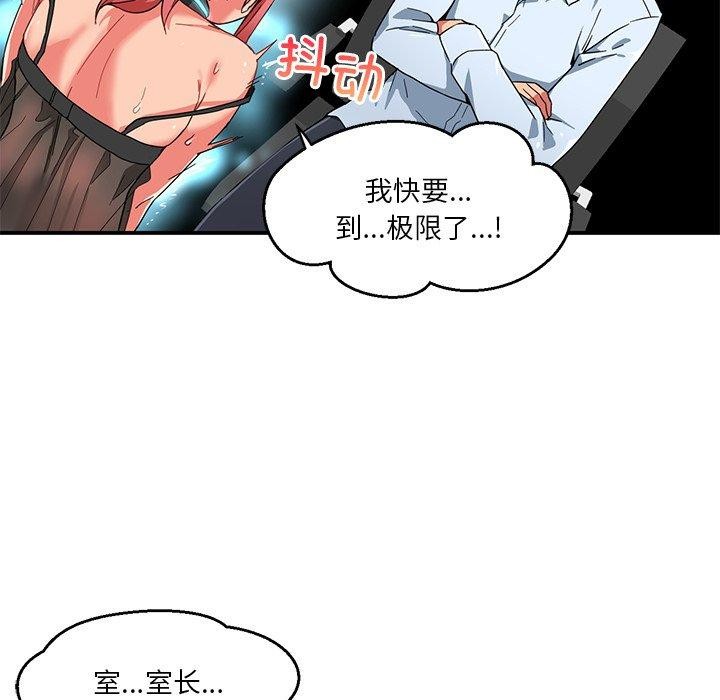 79P - 她的直播间