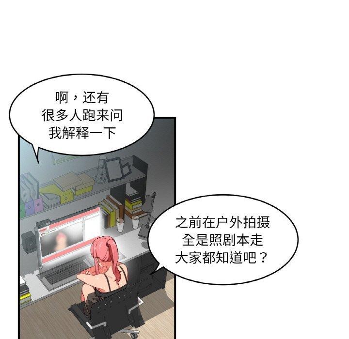 7P - 她的直播间