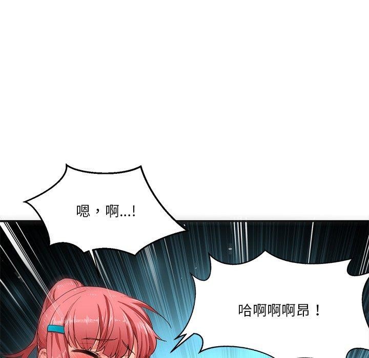 81P - 她的直播间