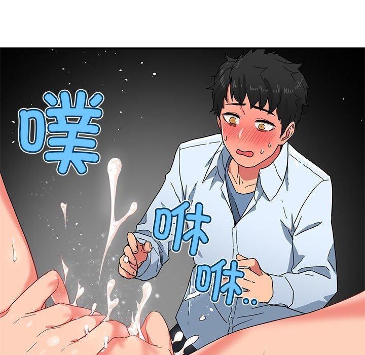 84P - 她的直播间