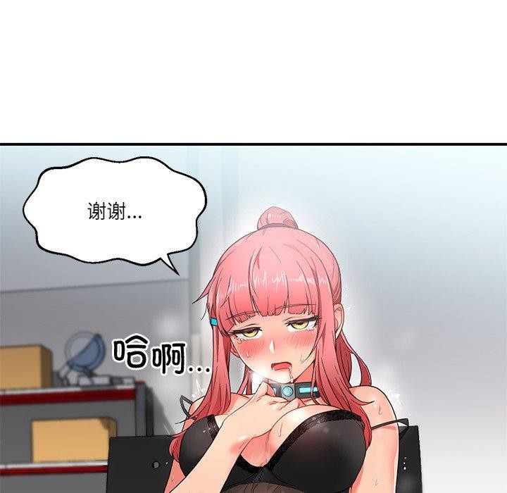 88P - 她的直播间