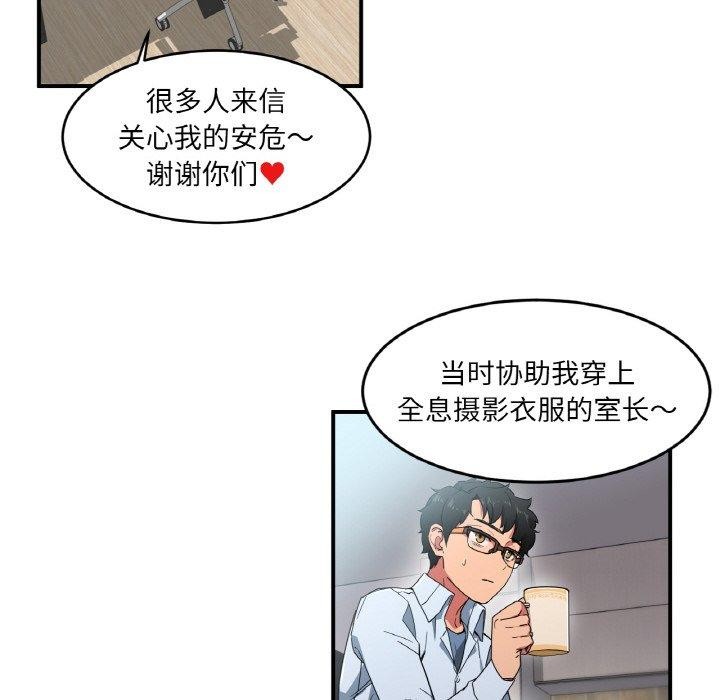 8P - 她的直播间