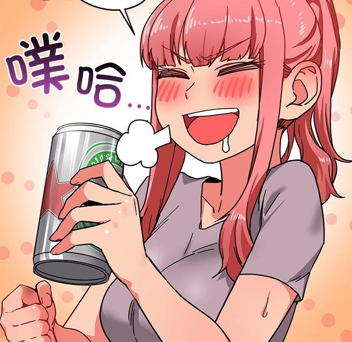 92P - 她的直播间