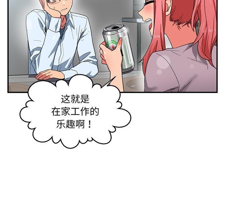 94P - 她的直播间