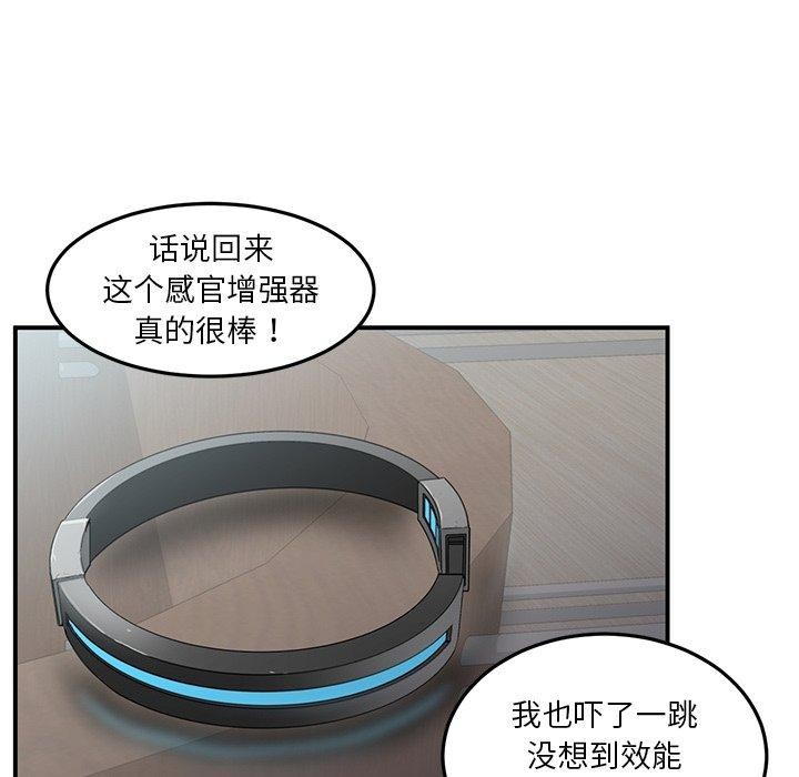 95P - 她的直播间