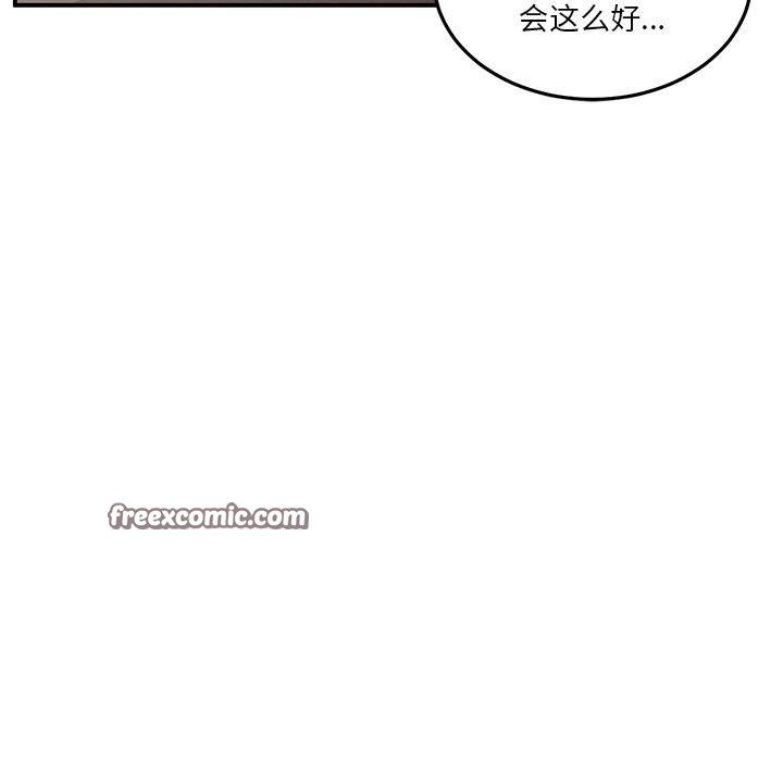 96P - 她的直播间