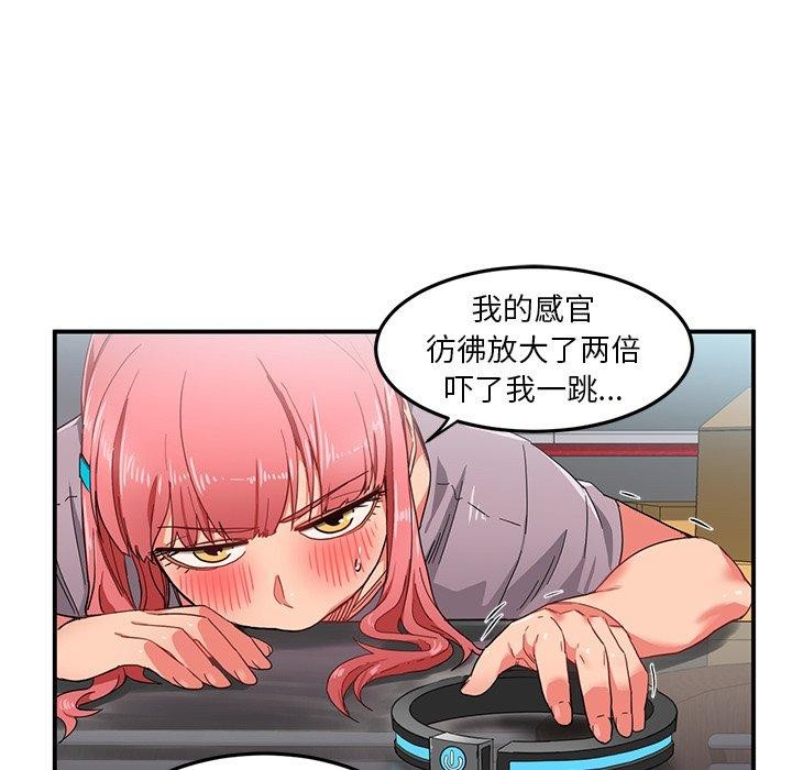 97P - 她的直播间