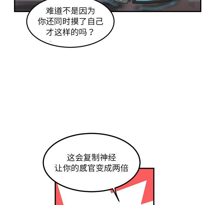 98P - 她的直播间