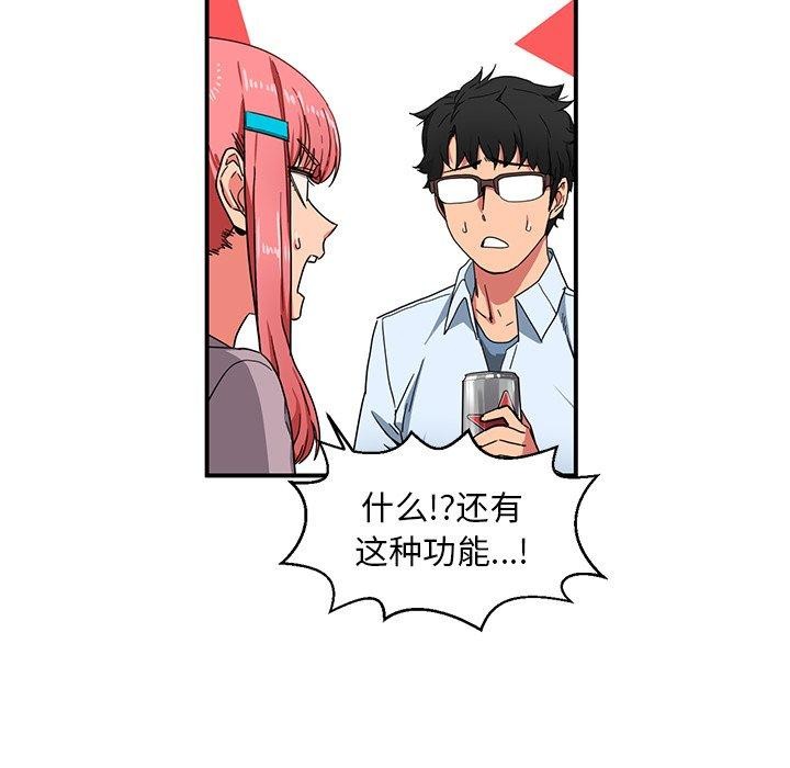 99P - 她的直播间