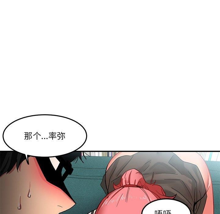 100P - 她的直播间