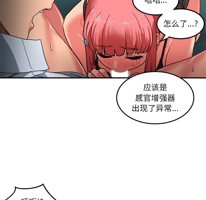 101P - 她的直播间
