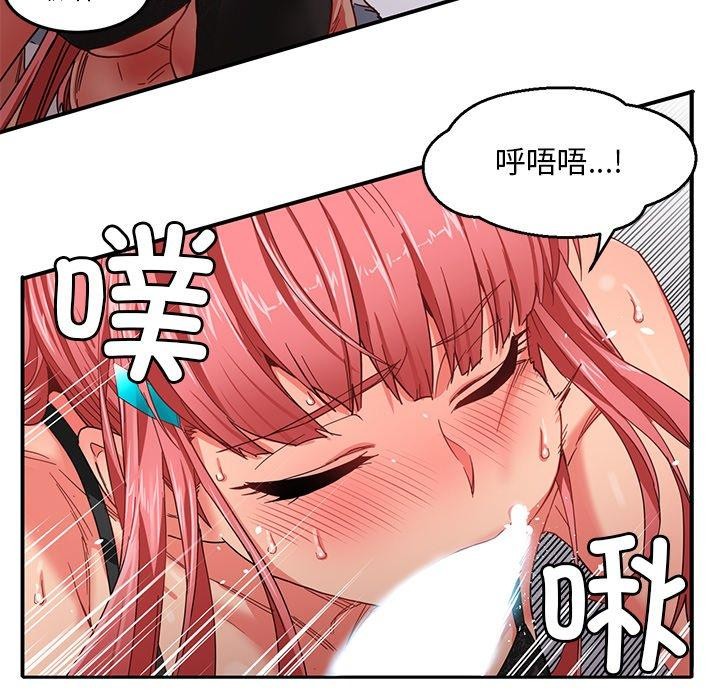 104P - 她的直播间