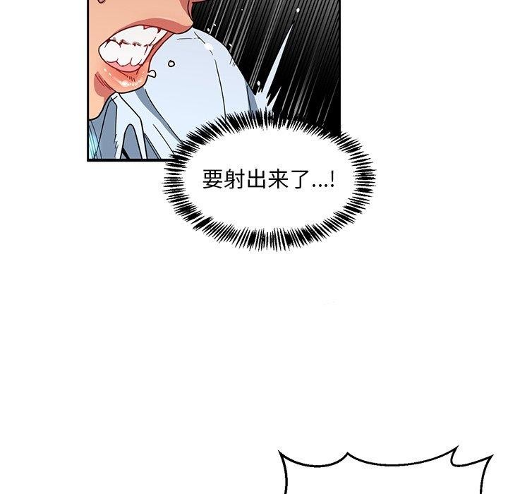 106P - 她的直播间