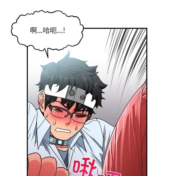 109P - 她的直播间