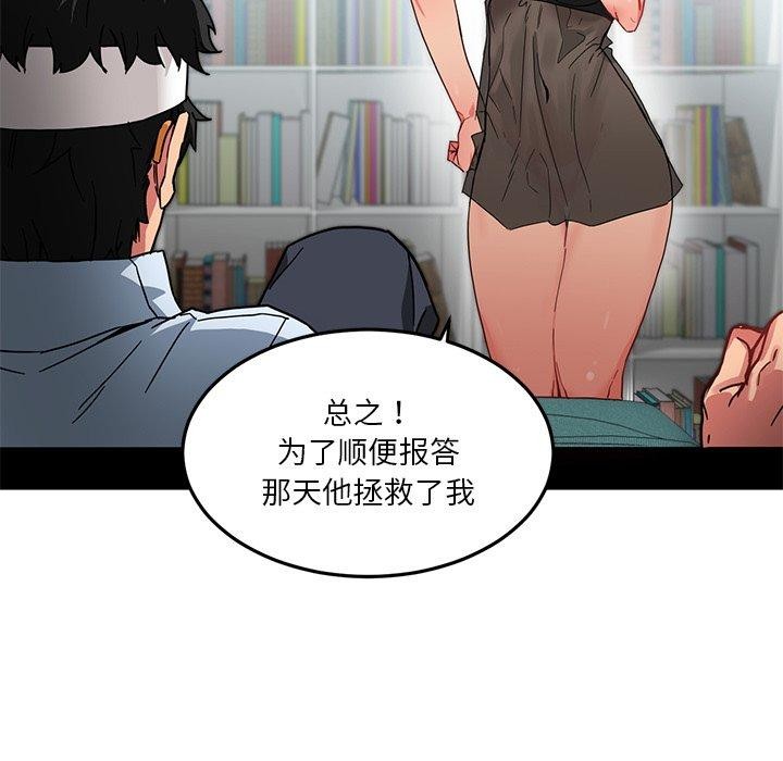 11P - 她的直播间