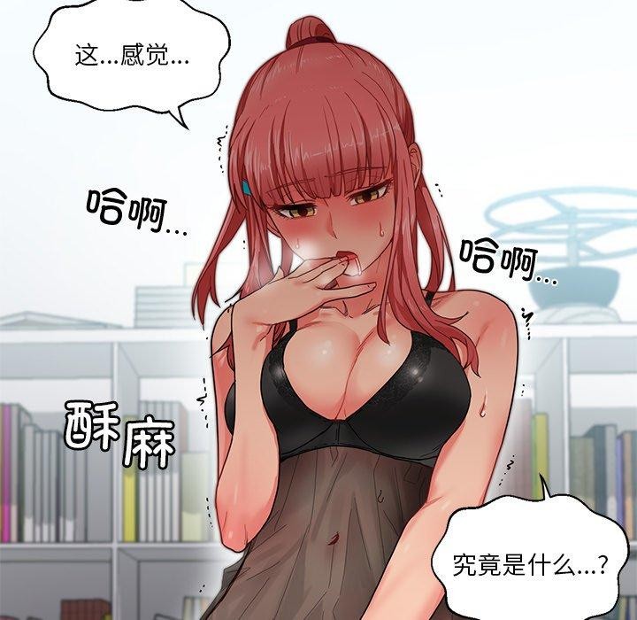 114P - 她的直播间