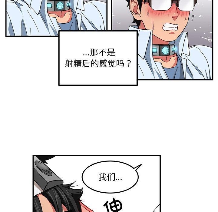 117P - 她的直播间