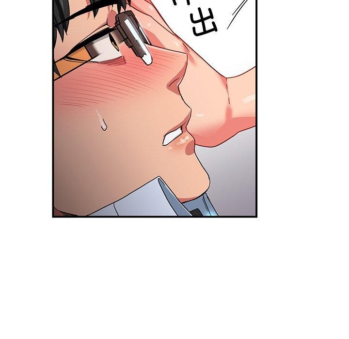 118P - 她的直播间