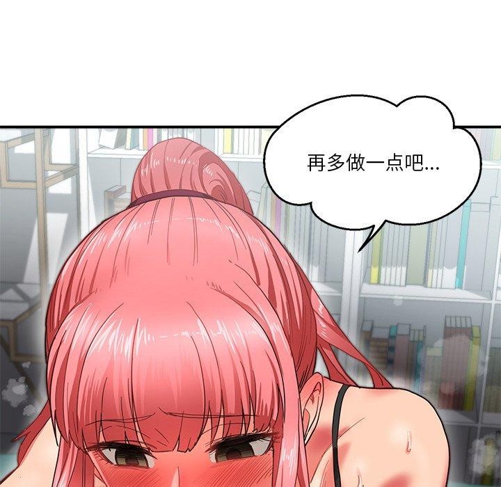119P - 她的直播间