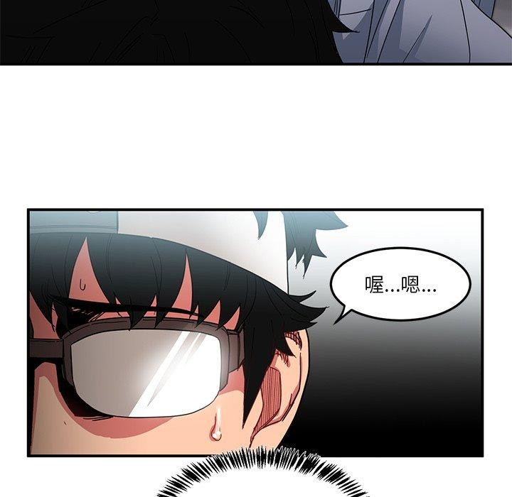 121P - 她的直播间