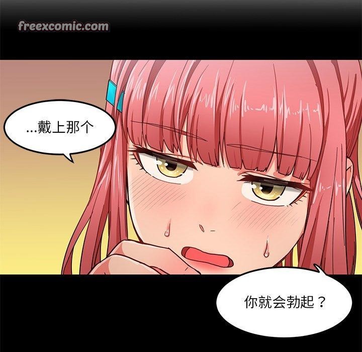 16P - 她的直播间