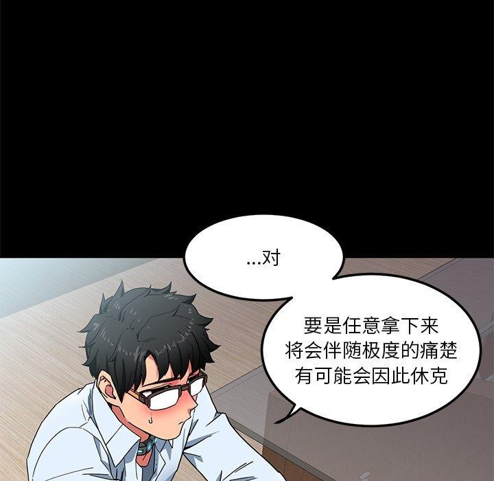 17P - 她的直播间