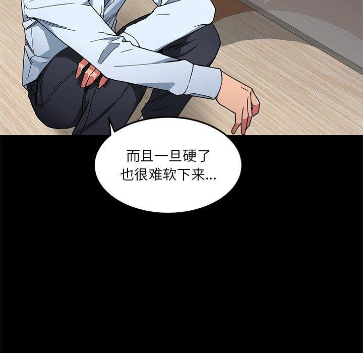 18P - 她的直播间